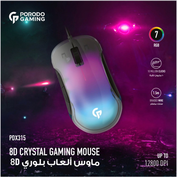 Porodo gaming rgb 8d crystal shell mouse 12800 dpi black in qatar 600x600h
