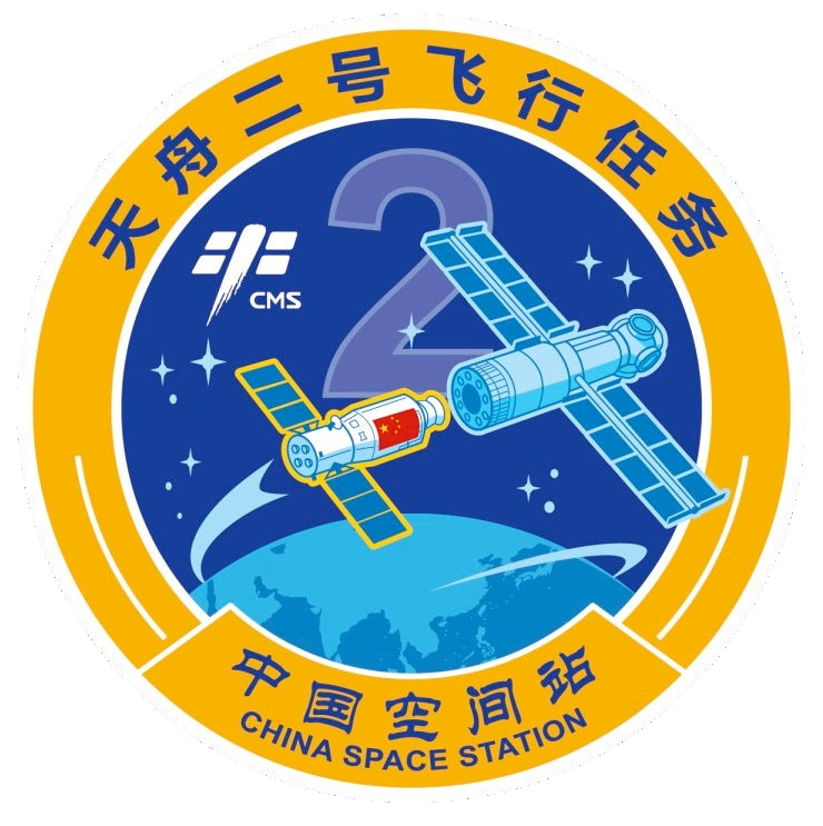 Mission patch for Tianzhou-2