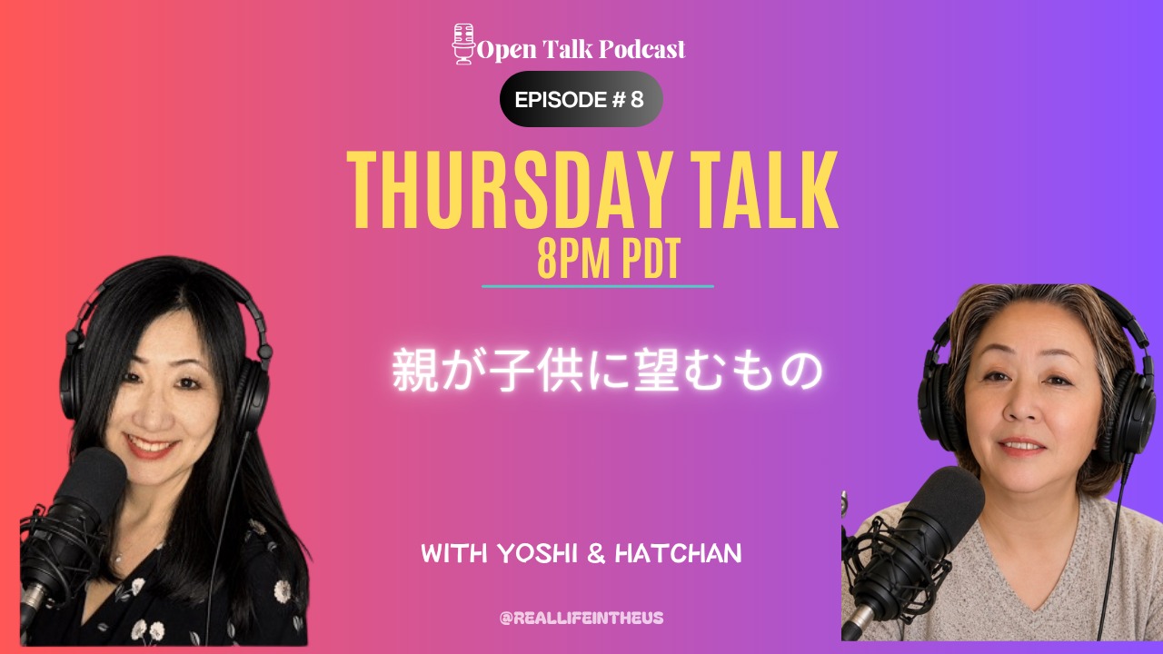 THURSDAY TALK 〜親が子供に望むもの〜