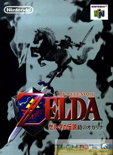 Zelda Geen Densetsu – Toki Geen Ocarina