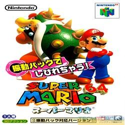 Super Mario 64 – Édition Shindo