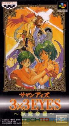 3×3 Eyes : Juuma Houkan