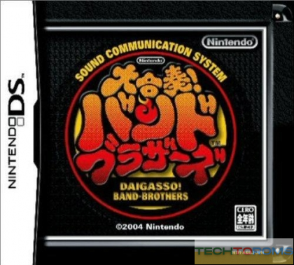 Daigasso! Band Brothers DX