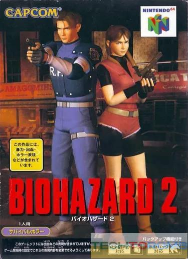 Biohazard 2