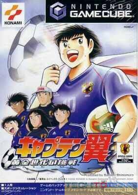 Captain Tsubasa: Ougon Sedai No Chousen
