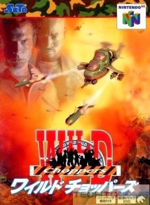 Wild Choppers