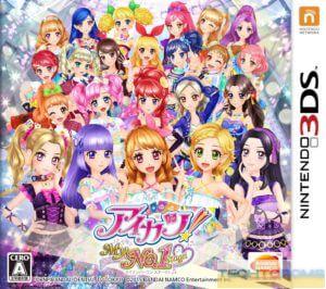 Aikatsu! My No.1 Stage!