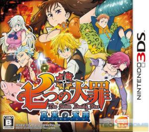 Nanatsu no Taizai: The Seven Deadly Sins: Unjust Sin