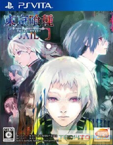 Tokyo Ghoul: Jail