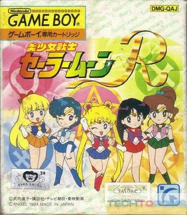 Bishoujo Senshi Sailor Moon R