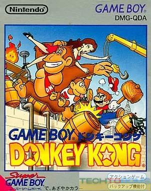 Donkey Kong (JU) (V1.0)