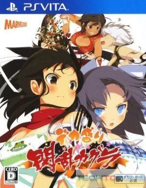 Senran Kagura: Bon Appetit!