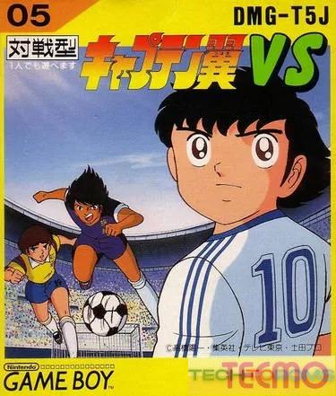 Captain Tsubasa VS