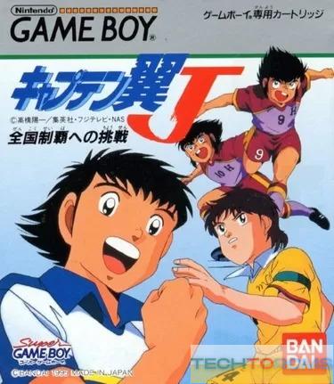 Captain Tsubasa