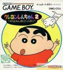 Crayon Shin-Chan 2