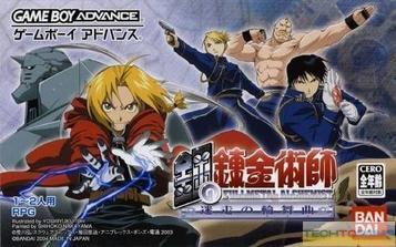 Full Metal Alchemist (Cezar)