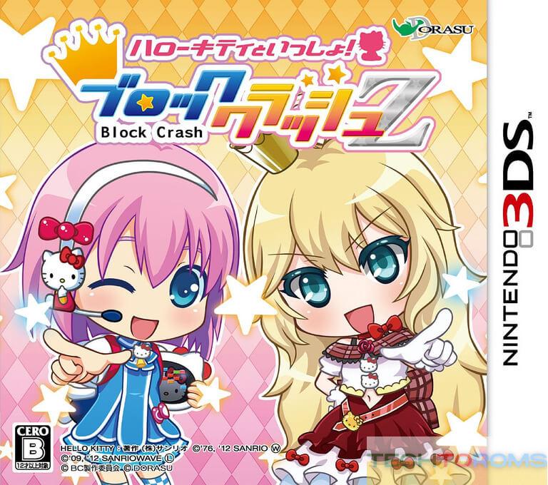 Hello Kitty to Issho! Block Crash