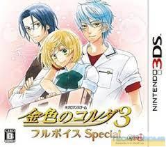 Kiniro no Corda 3: Full Voice Special