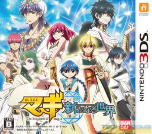 Magi: Aratanaru Sekai
