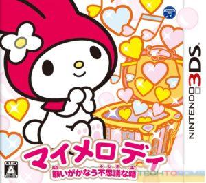 My Melody: Negai ga Kanau Fushigi na Hako