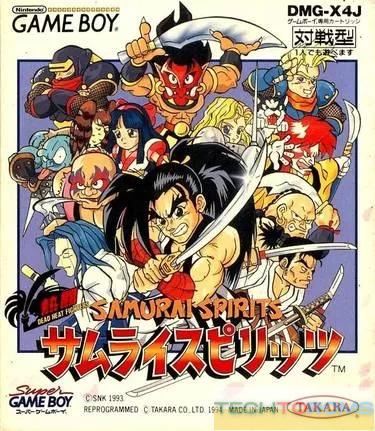 Samurai Shodown