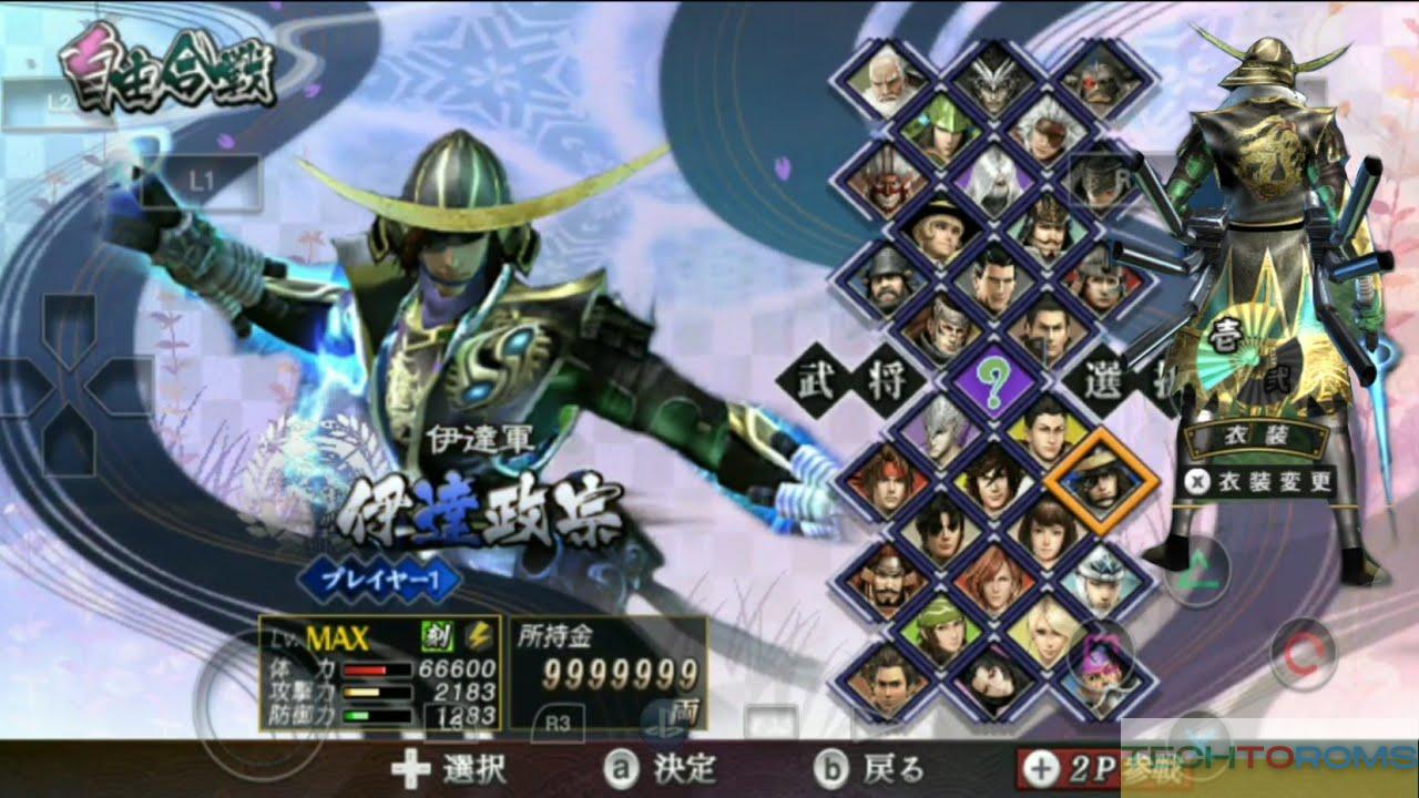 Sengoku Basara 3 Utage_1