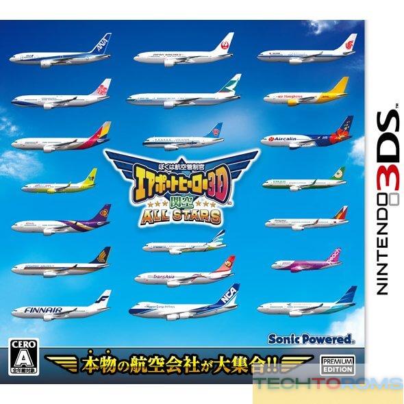 Boku wa Koukuu Kanseikan: Airport Hero 3D: Kankuu All Stars