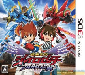 Chousoku Henkei Gyrozetter: Albatross no Tsubasa