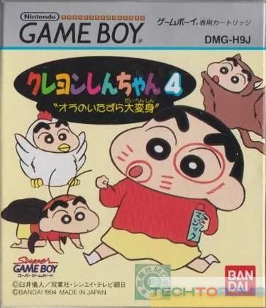 Crayon Shin-Chan 4
