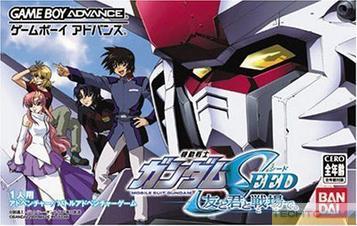 Gundam Seed Battle Assault