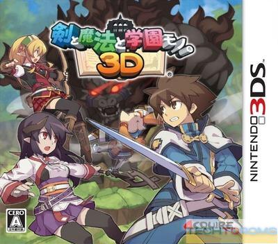 Ken to Mahou to Gakuen Mono. 3D