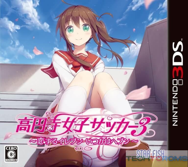 Kouenji Joshi Soccer 3: Koisuru Eleven Itsuka wa Heaven