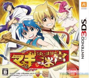 Magi: Hajimari no Meikyuu