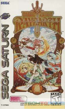 Magic Knight Rayearth