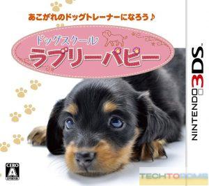 Dog School: Lovely Puppy ROM