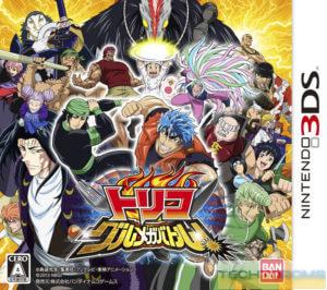 Toriko: Gourmet Battle!