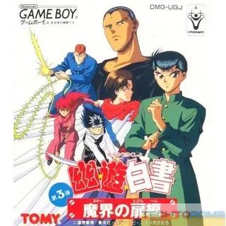 Yuu Yuu Hakusho – Makai No Tobira