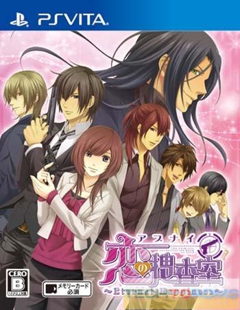 Abunai Koi no Sousashitsu Eternal Happiness