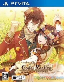 Code: Realize: Future Blessings