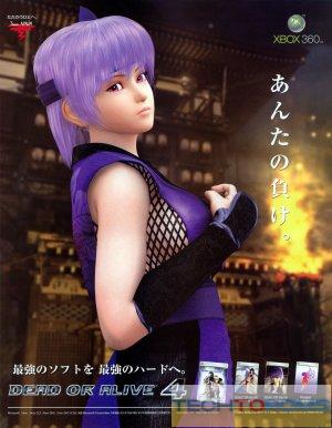 Dead or Alive 4