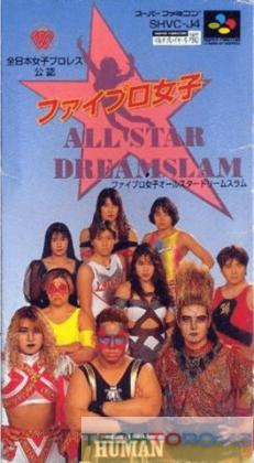 Fire Pro Joshi: All Star Dream Slam