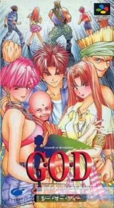 G.O.D : Mezame yo to Yobu Koe ga Kikoe