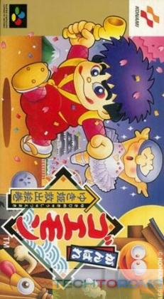 Ganbare Goemon: Yuki Hime Kyu