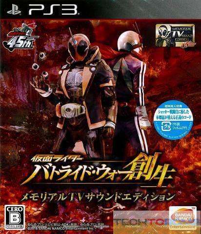 Kamen Rider Battride War Sousei (Memorial TV Sound Edition)