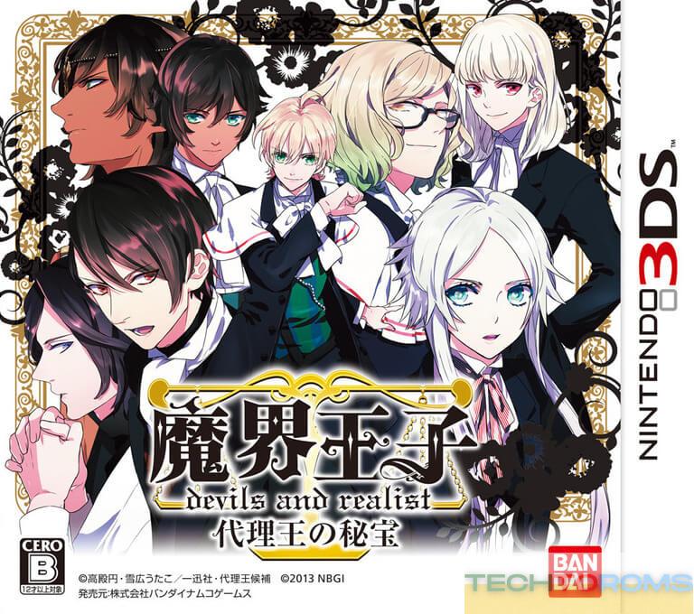 Makai Ouji: Devils and Realist: Dairiou no Hihou ROM