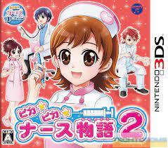 Pika Pika Nurse Monogatari 2