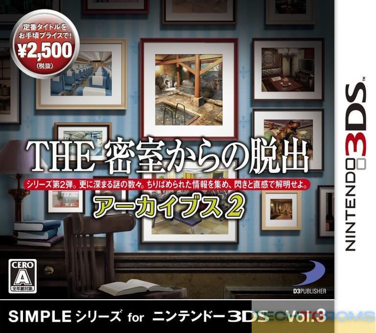 Simple Series for Nintendo 3DS Vol. 3: The Misshitsu Kara no Dasshutsu Archives 2