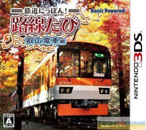 Tetsudou Nippon! Rosen Tabi: Eizan Densha Hen