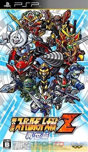Dai-2-Ji Super Robot Taisen Z Hakai-hen