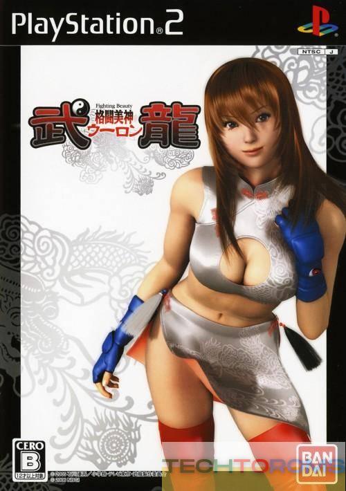 Fighting Beauty Wulong